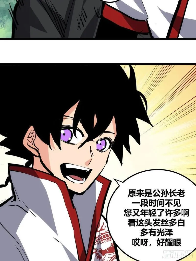 自律的我简直无敌了漫画,11326图