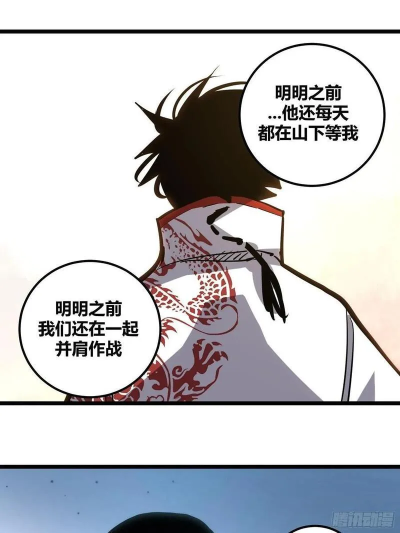 自律的我简直无敌了漫画,11344图