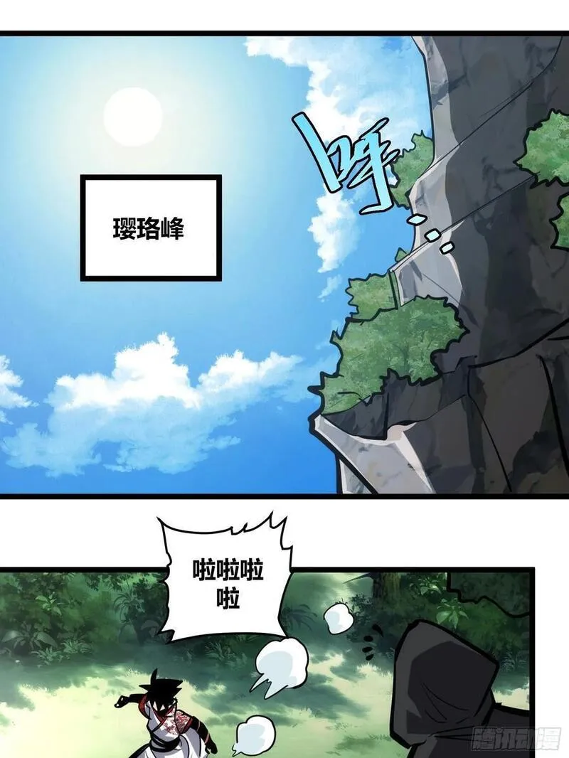 自律的我简直无敌了漫画,11324图