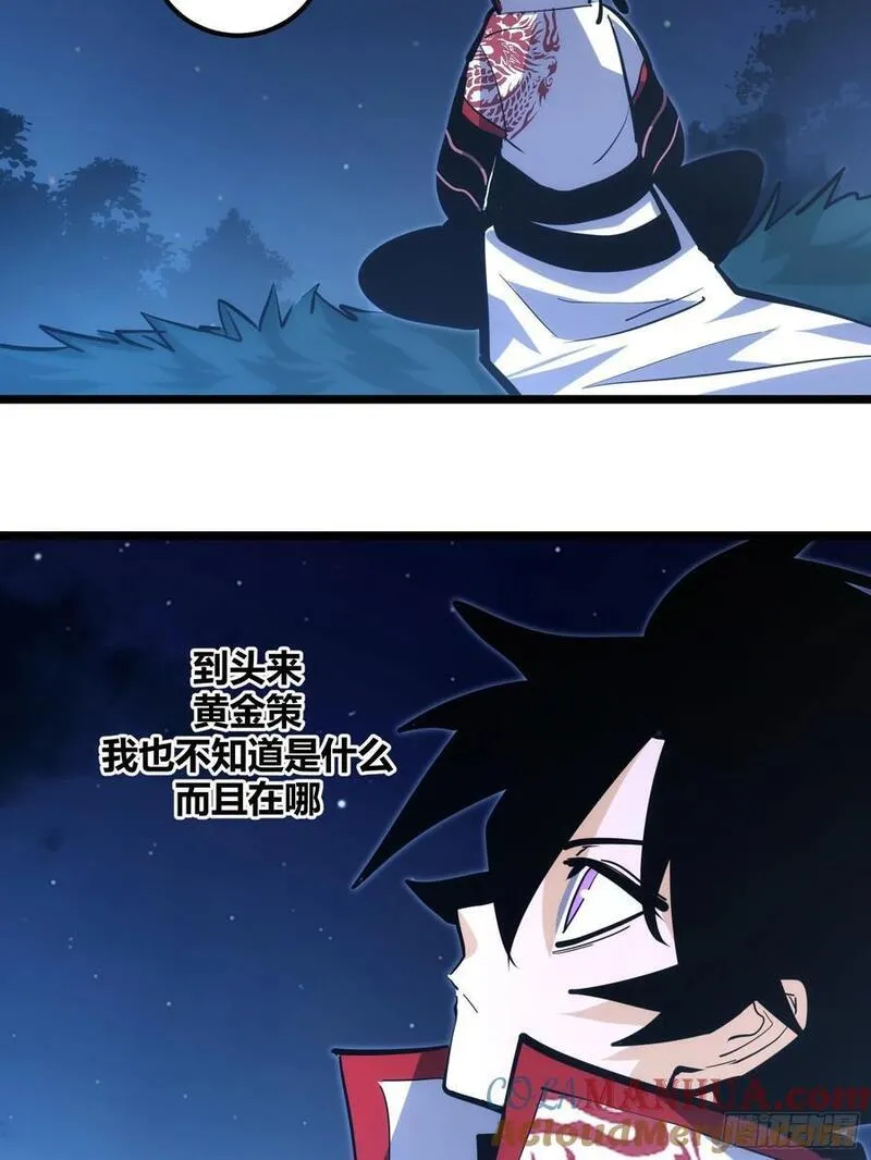 自律的我简直无敌了漫画,1139图