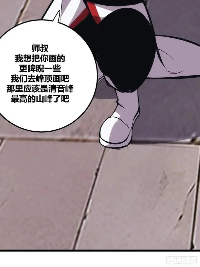 自律的我简直无敌了漫画,12038图