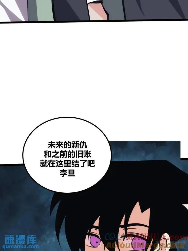 自律的我简直无敌了漫画,12049图