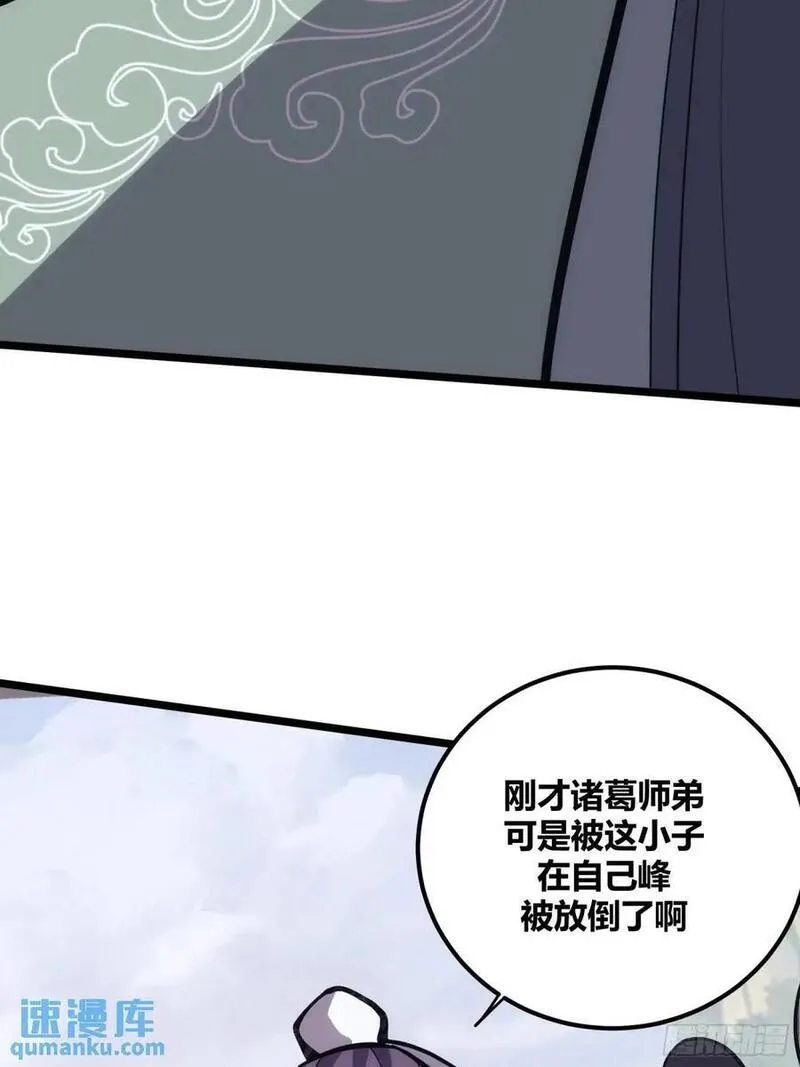 自律的我简直无敌了漫画,12047图