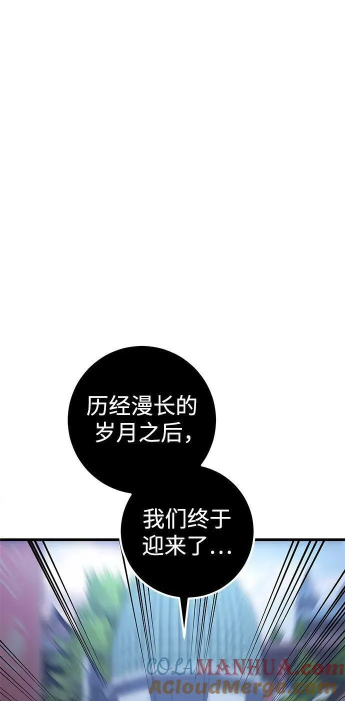 雷霆之锤漫画,第43话70图