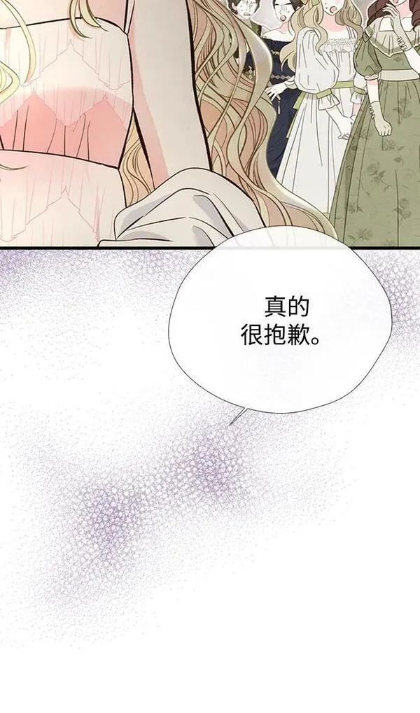 问题王子漫画下拉式漫画,[第23话] 离开什别林41图