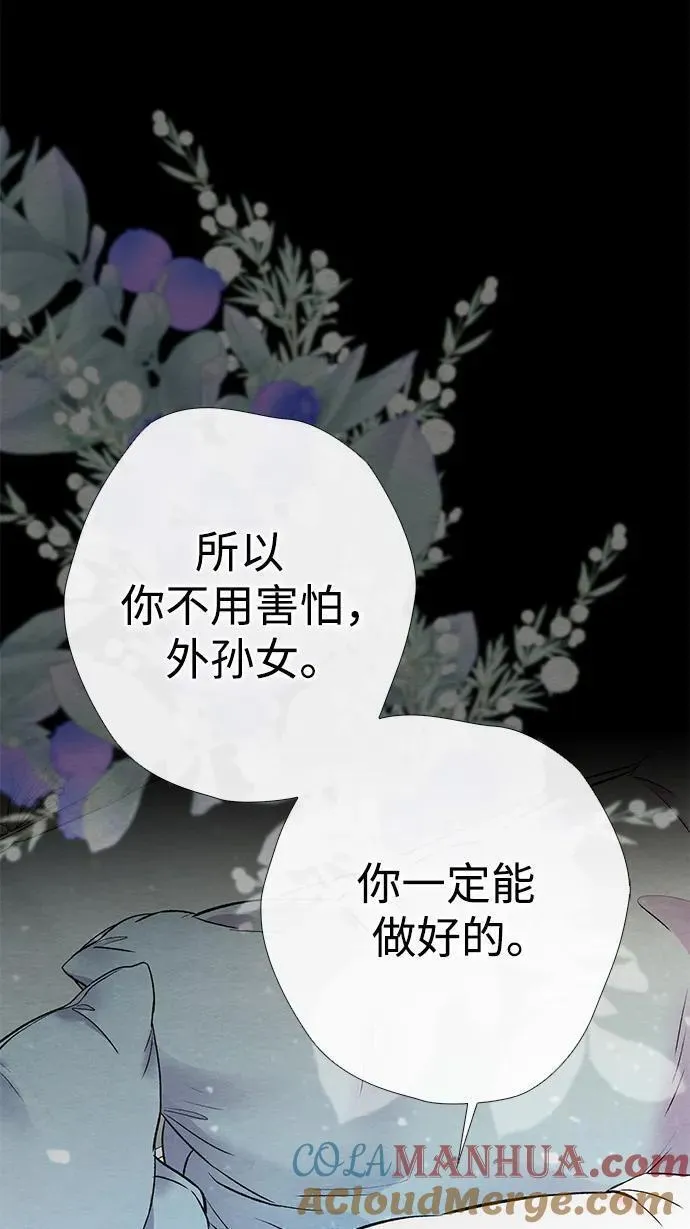 问题王子漫画下拉式漫画,[第32话] 请带我走那条路吧113图