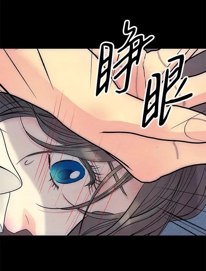 问题王子漫画下拉式漫画,[第34话] 你好，我的好妻子11图