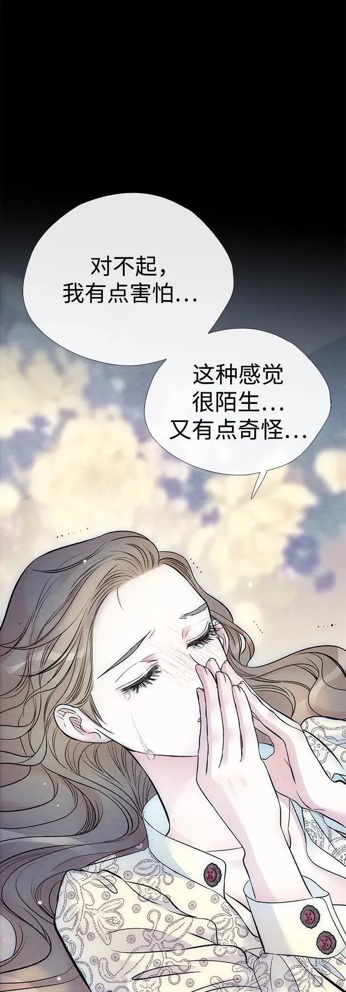 问题王子漫画下拉式漫画,[第34话] 你好，我的好妻子68图