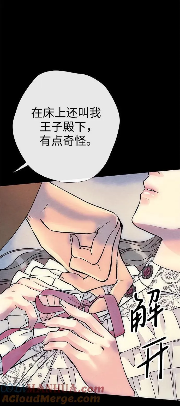 问题王子漫画下拉式漫画,[第34话] 你好，我的好妻子28图