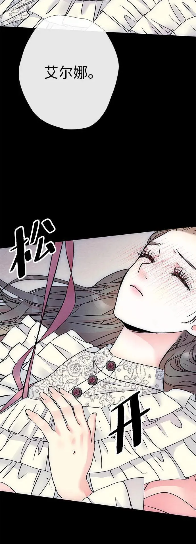 问题王子漫画下拉式漫画,[第34话] 你好，我的好妻子32图