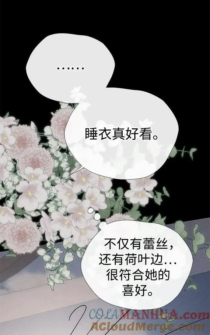 问题王子漫画下拉式漫画,[第34话] 你好，我的好妻子19图