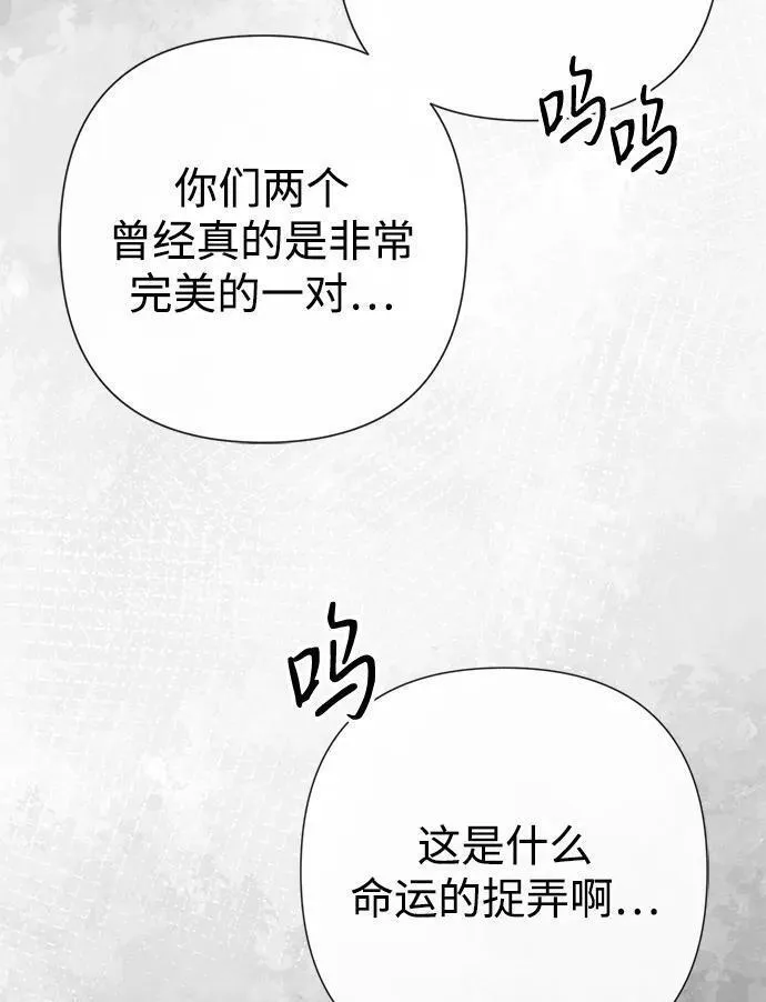 问题王子英语漫画,[第46话] 那种女人51图