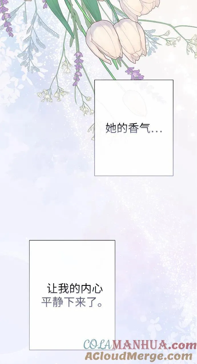 问题王子漫画下拉式漫画,[第46话] 那种女人82图