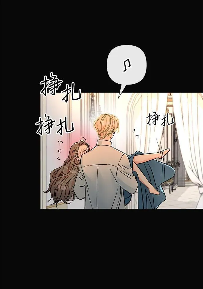 问题王子漫画下拉式漫画,[第47话] 荆棘路80图