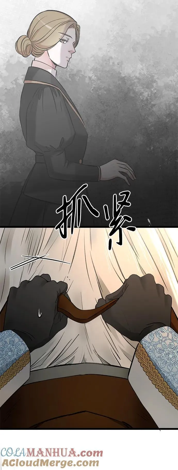 问题王子漫画下拉式漫画,[第49话] 玻璃温室13图