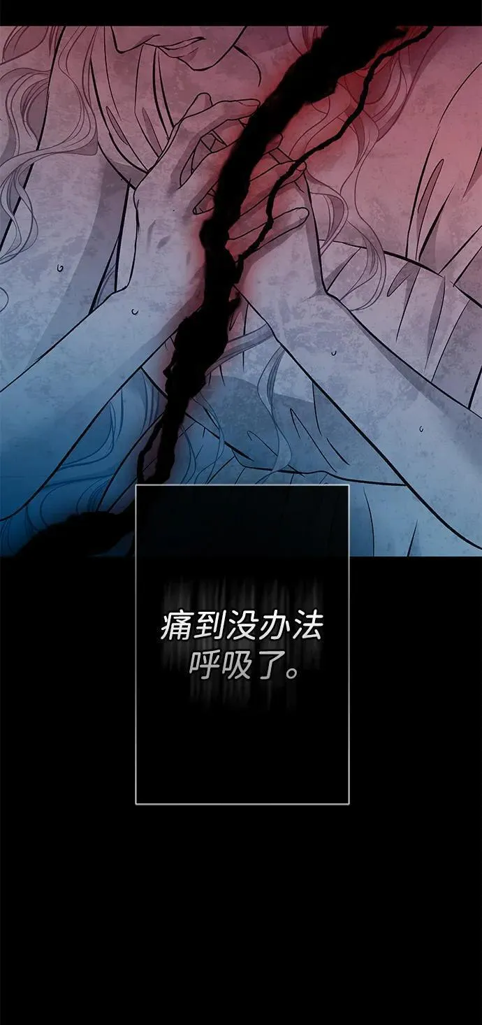 问题王子漫画下拉式漫画,[第49话] 玻璃温室21图