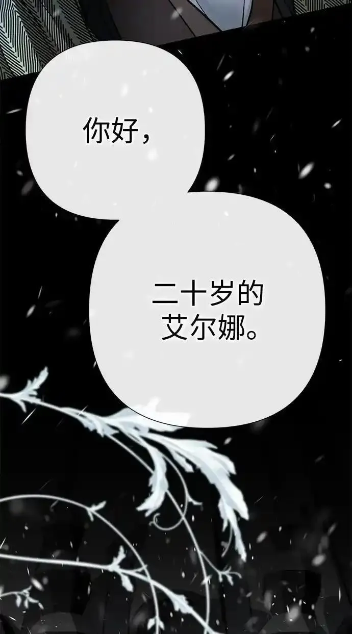 问题王子漫画,[第56话] 生日快乐107图