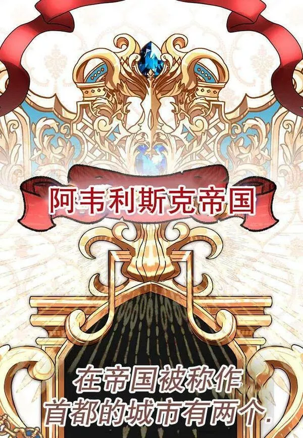 因为暴君爸爸们歇业了漫画,第01话87图