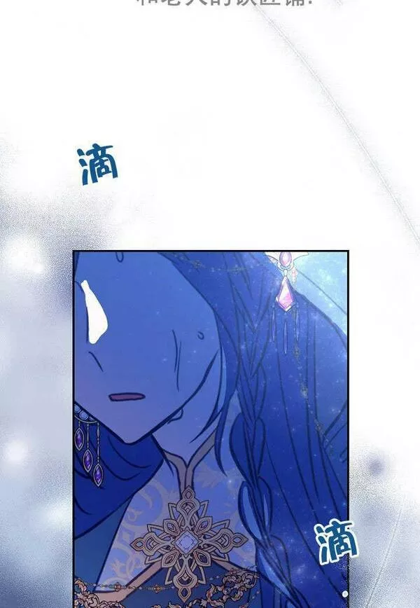 因为暴君爸爸们歇业了漫画,第01话92图