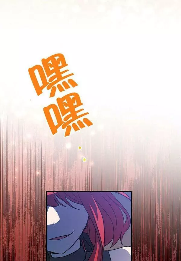 因为暴君爸爸们歇业了漫画,第01话28图