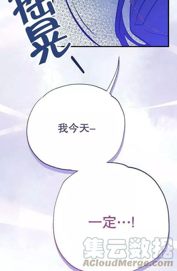 因为暴君爸爸们歇业了漫画,第01话137图