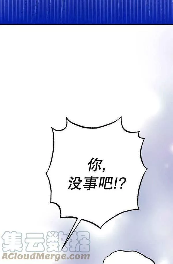 因为暴君爸爸们歇业了漫画,第01话129图