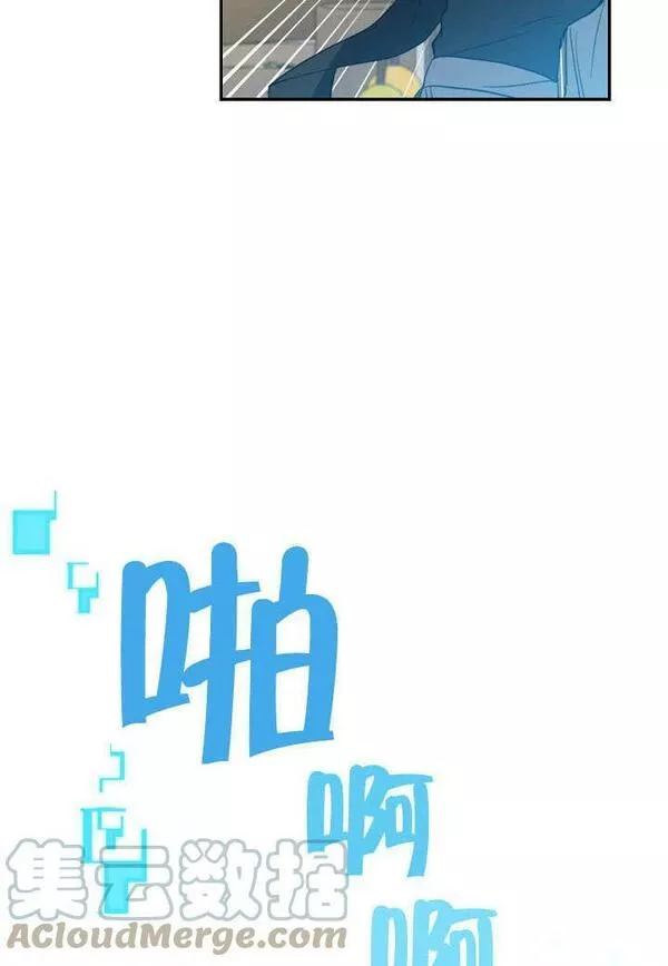 因为暴君爸爸们歇业了漫画,第01话61图