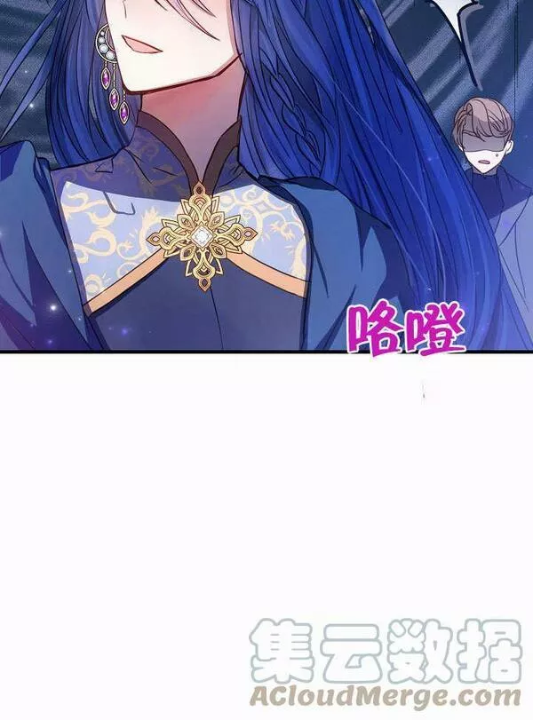 因为暴君爸爸们歇业了漫画,第04话85图