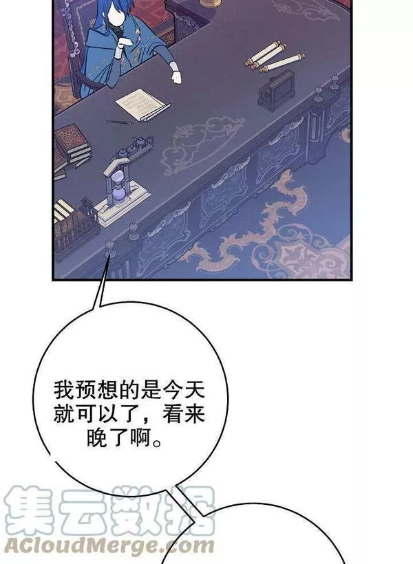 因为暴君爸爸们歇业了漫画,第10话64图