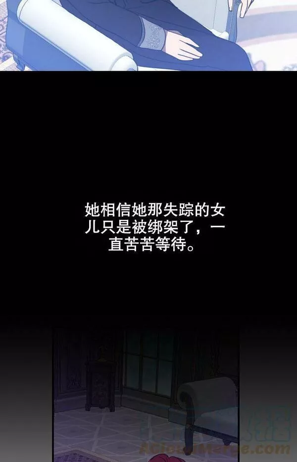 因为暴君爸爸们歇业了漫画,第15话37图