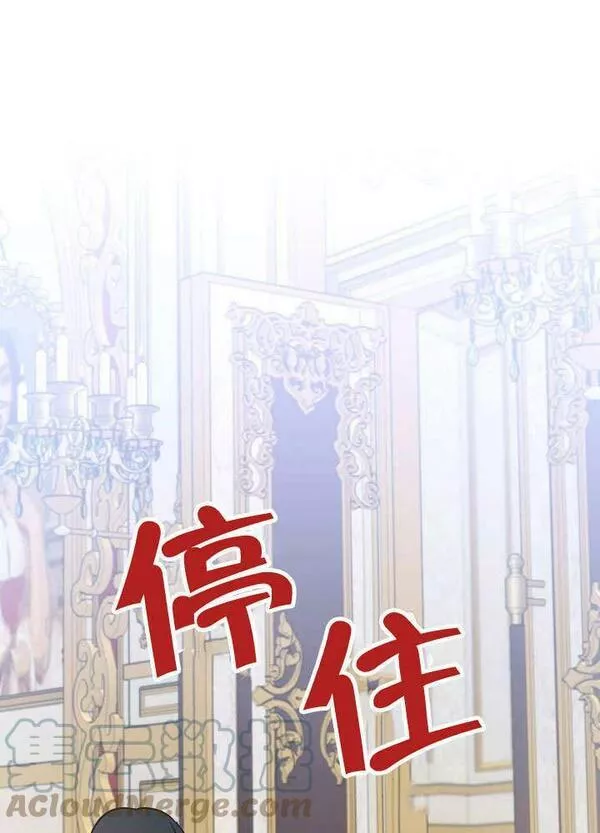 因为暴君爸爸们歇业了漫画,第24话37图