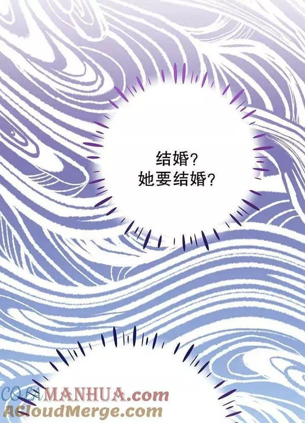 因为暴君爸爸们歇业了漫画,第31话43图