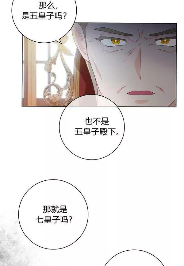 我的丈夫我的爱人菲律宾漫画,第01话26图