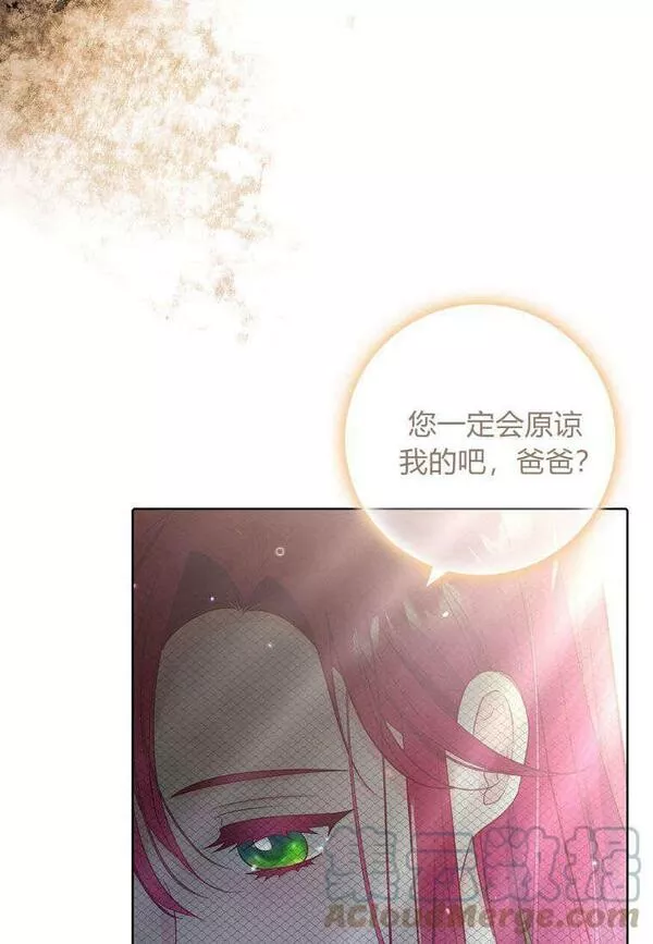 我的丈夫我的爱人菲律宾漫画,第02话49图