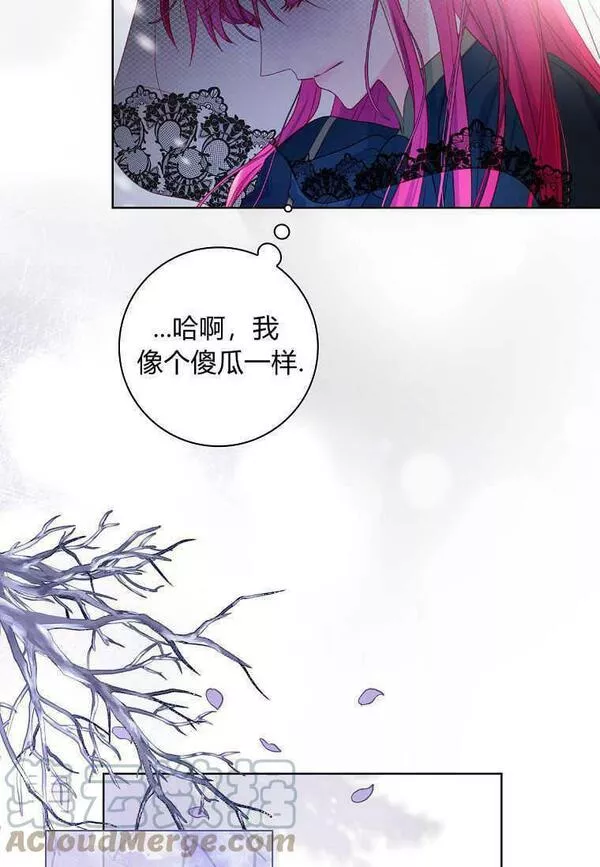 我的丈夫我的爱人菲律宾漫画,第02话22图