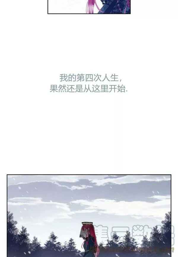 我的丈夫我的爱人菲律宾漫画,第02话4图