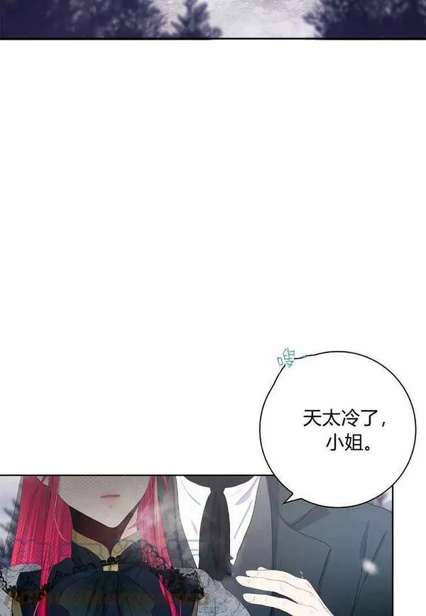 我的丈夫我的爱人菲律宾漫画,第02话55图