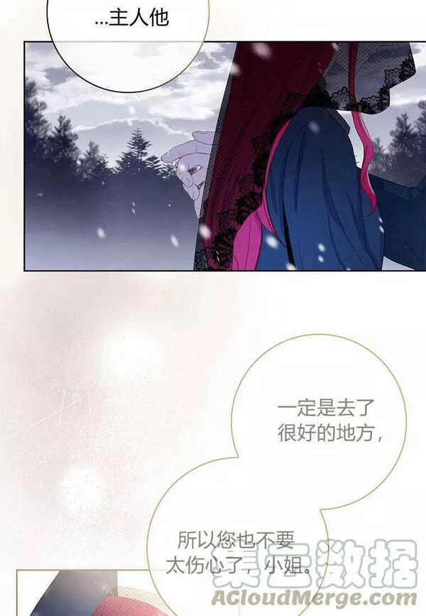 我的丈夫我的爱人菲律宾漫画,第02话28图