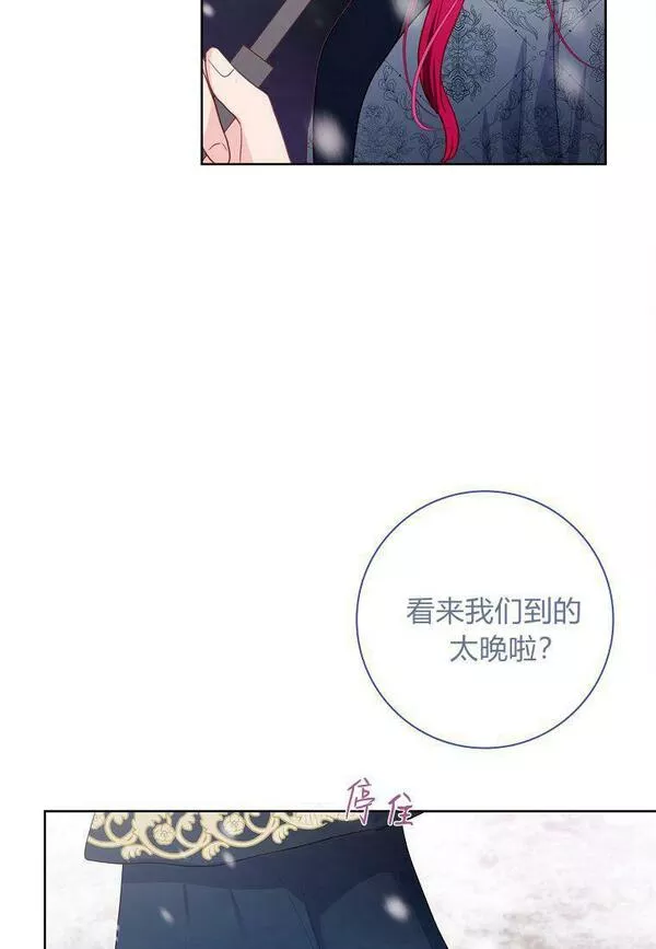 我的丈夫我的爱人菲律宾漫画,第02话68图