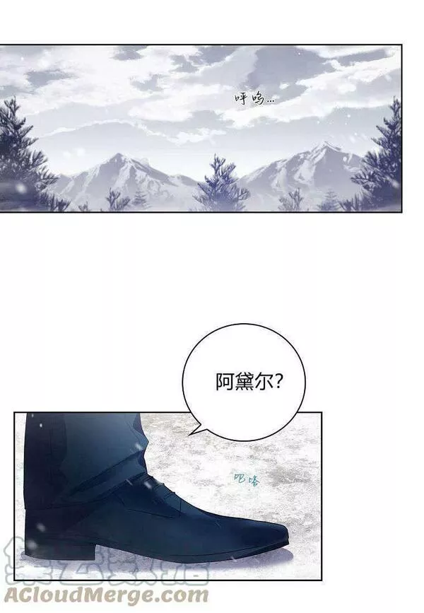 我的丈夫是只狗第一章漫画,第03话34图