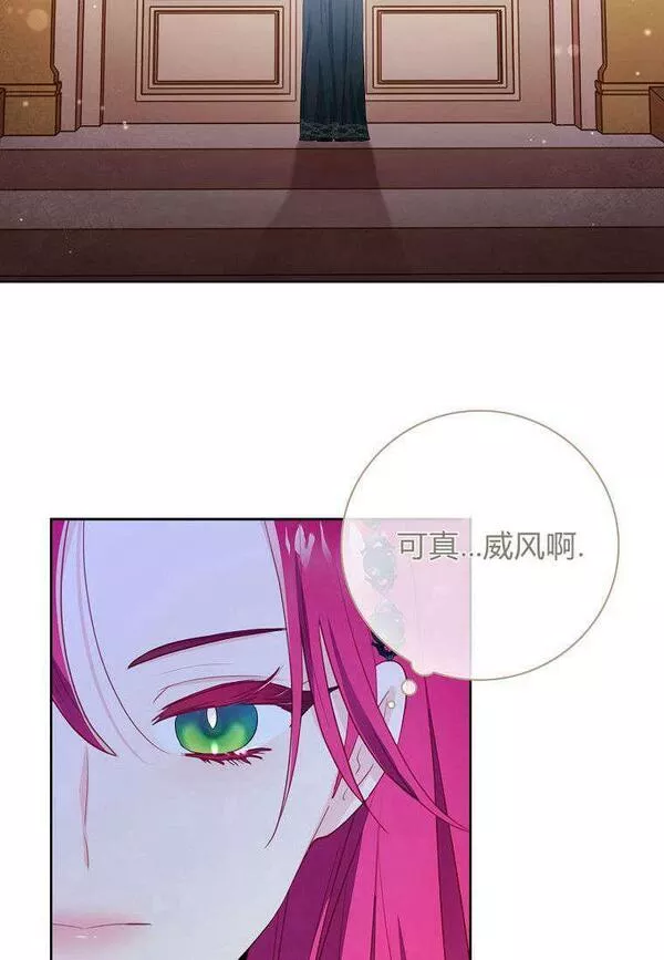 我的丈夫我的爱人菲律宾漫画,第04话5图