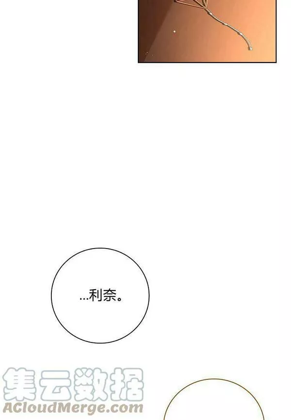 我的丈夫我的爱人菲律宾漫画,第04话43图