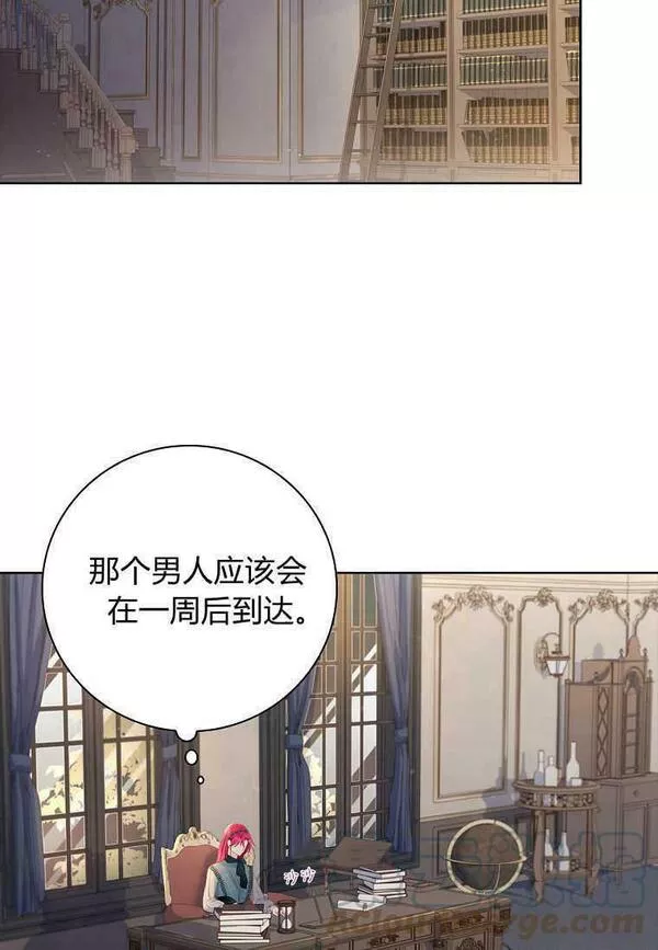 我的丈夫我的爱人菲律宾漫画,第04话22图