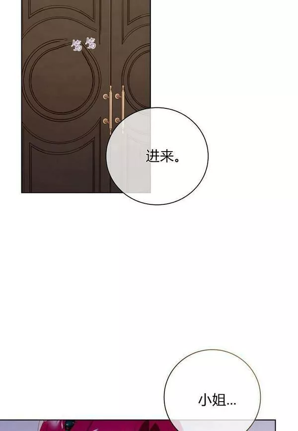 我的丈夫我的爱人菲律宾漫画,第04话27图