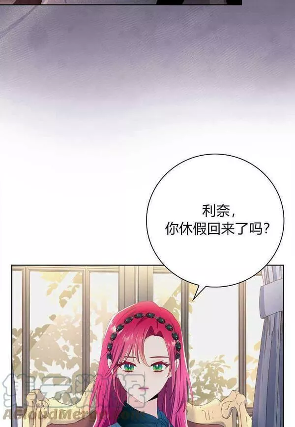 我的丈夫我的爱人菲律宾漫画,第04话34图