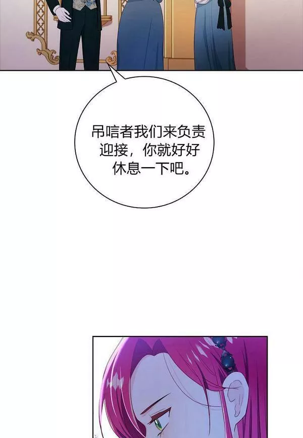 我的丈夫我的爱人菲律宾漫画,第04话14图