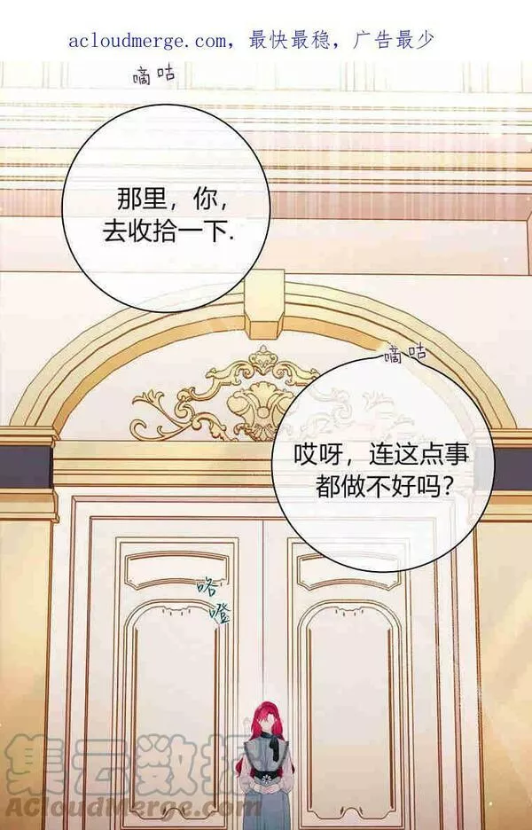 我的丈夫我的爱人菲律宾漫画,第04话4图