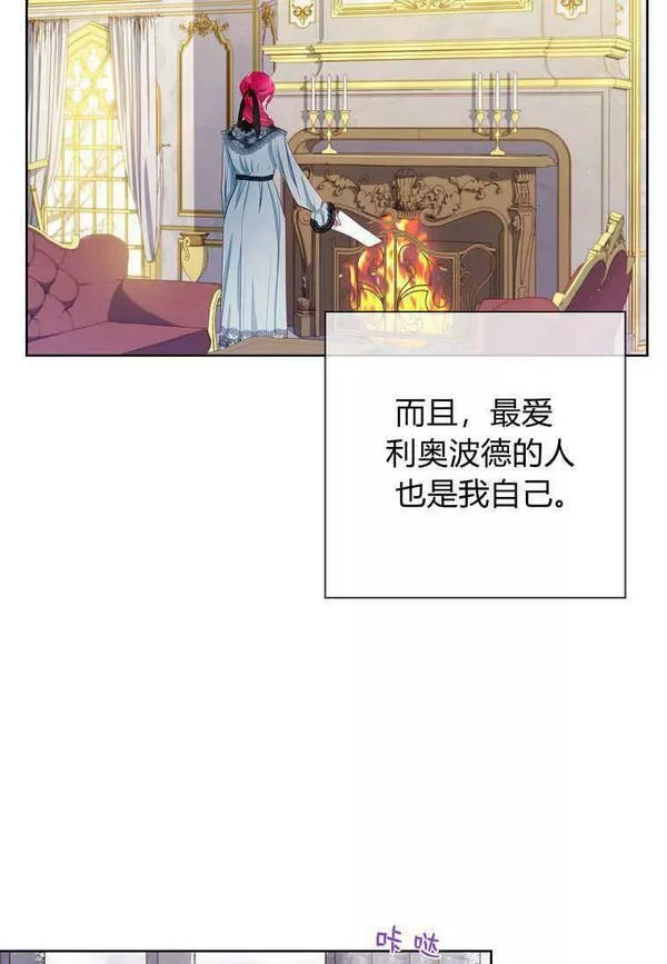 我的丈夫我的爱人菲律宾漫画,第05话36图