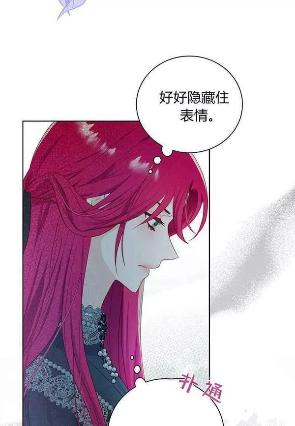 我的丈夫是博士漫画,第06话51图