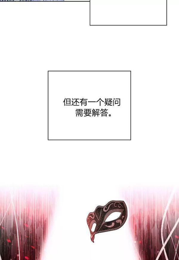 我的丈夫我的爱人菲律宾漫画,第07话30图